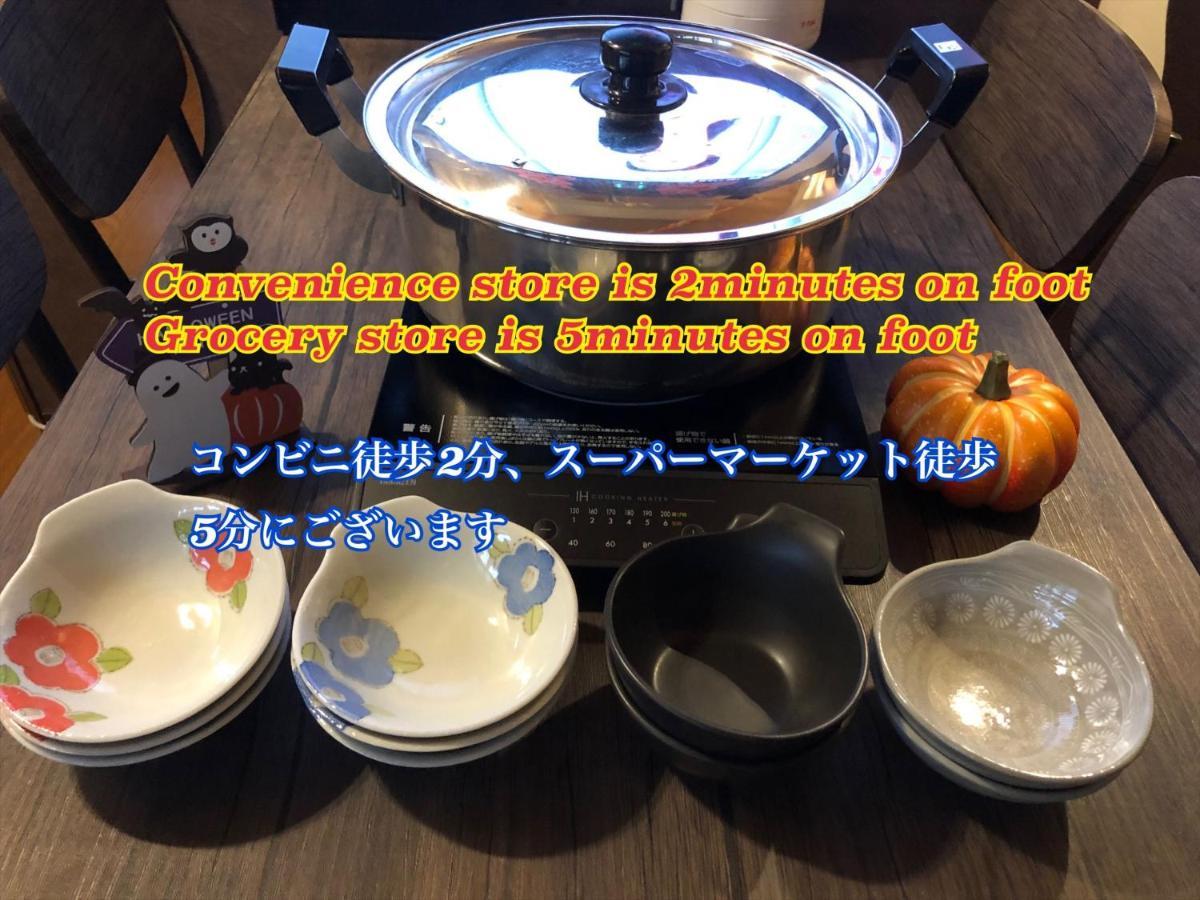 Nagomi House Daire Tokyo Dış mekan fotoğraf