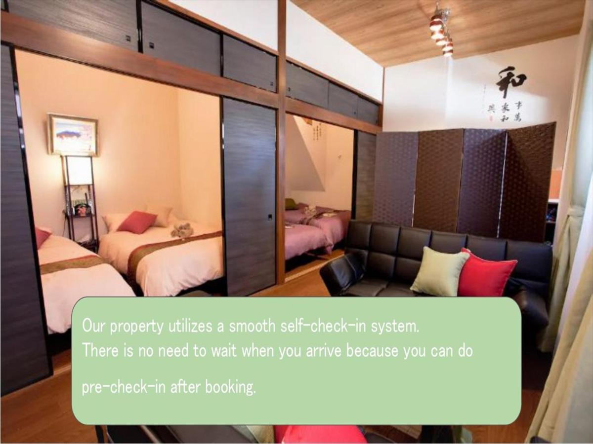 Nagomi House Daire Tokyo Dış mekan fotoğraf
